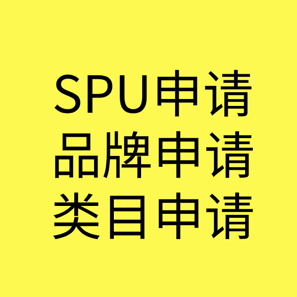 邦溪镇类目新增